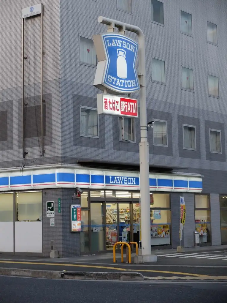 konbini-2019-henro-shikoku-life-with-ruth-and-gord